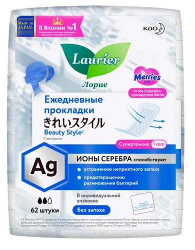 Изображение товара Laurier beauty style ежедневные гигиенические прокладки с ионами серебра 62 шт