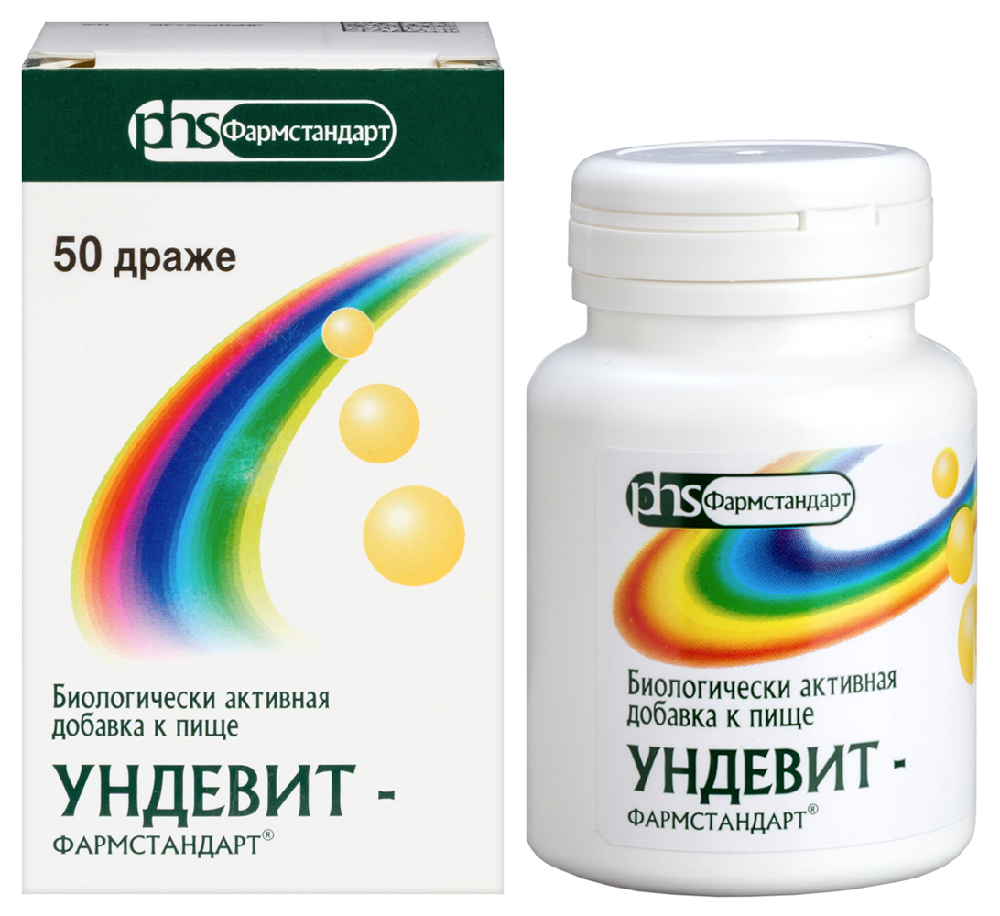 Изображение товара Ундевит-фармстандарт 50 шт. драже массой 1000 мг
