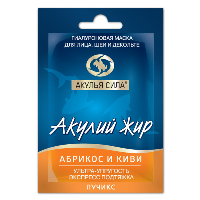 Изображение товара Акулий жир акулья сила абрикос и киви гиалуроновая маска для лица шеи и декольте саше 10 мл