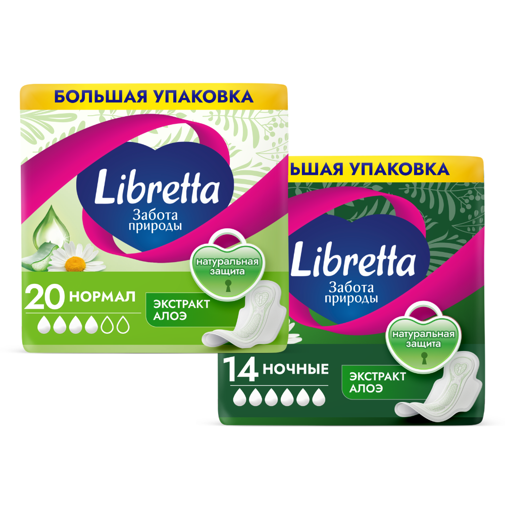 Изображение товара Набор Libretta  прокладки Забота Природы Нормал № 20 + Забота Природы Ночные  №14 со скидкой