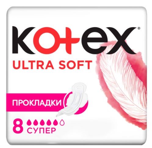 Kotex прокладки женские гигиенические ultra soft super 8 шт. инструкция по применению