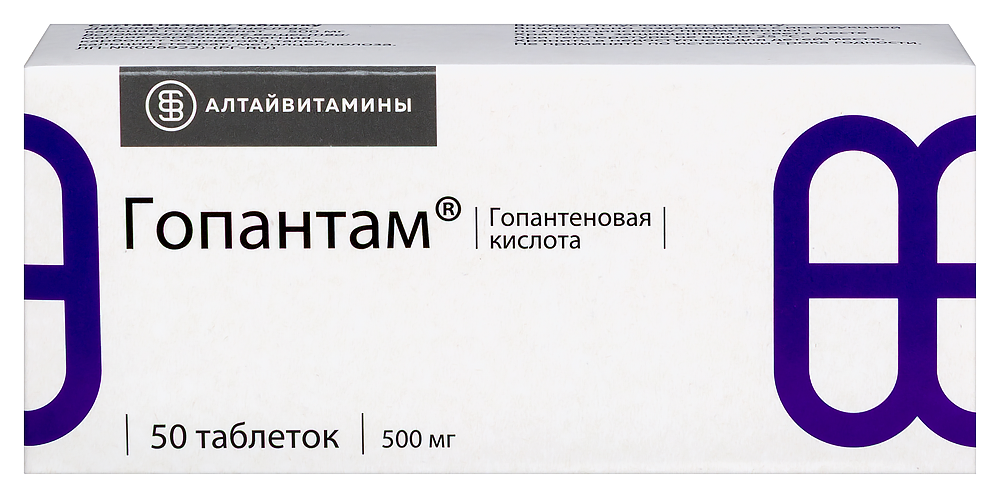 Гопантам 500 мг 50 шт. таблетки инструкция по применению