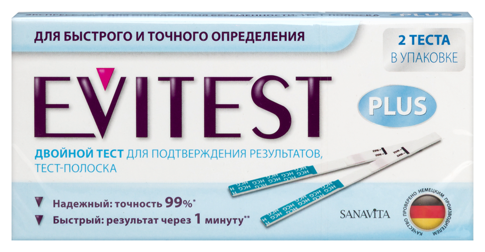 Изображение товара Тест для определения беременности evitest plus 2 шт. домашний быстрый