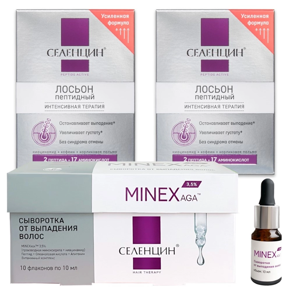 Dermaкосметикадляволос