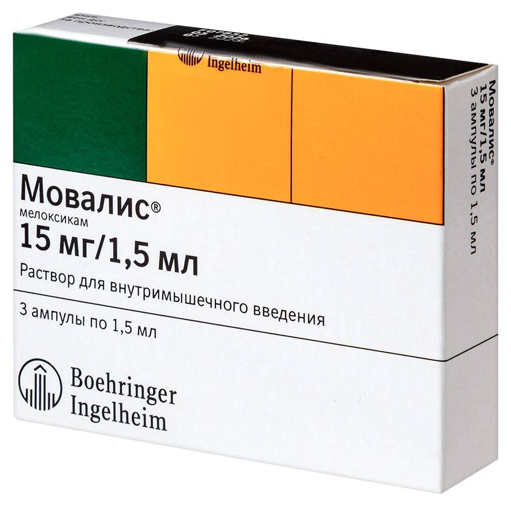 Мовалис 15 мг/1,5 мл раствор для внутримышечного введения 1,5 мл ампулы 3  шт. - цена 0 руб., купить в интернет аптеке в Москве Мовалис 15 мг/1,5 мл  раствор для внутримышечного введения 1,5 мл ампулы 3 шт., инструкция по  применению