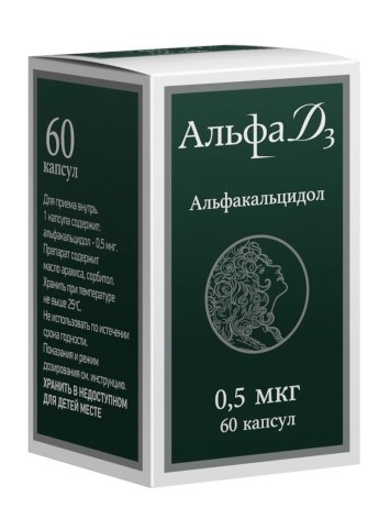 Изображение товара Альфа д3 0,5 мкг 60 капсул для поддержания костей и профилактики остеопороза
