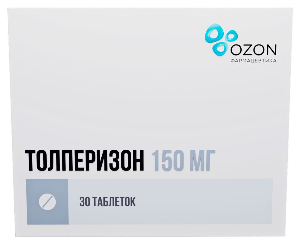 Толперизон 150 мг 30 шт. таблетки, покрытые пленочной оболочкой - цена 265  руб., купить в интернет аптеке в Рыбинске Толперизон 150 мг 30 шт.  таблетки, покрытые пленочной оболочкой, инструкция по применению