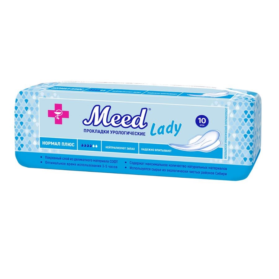 Изображение товара Meed lady прокладки урологические нормал плюс 10 шт.