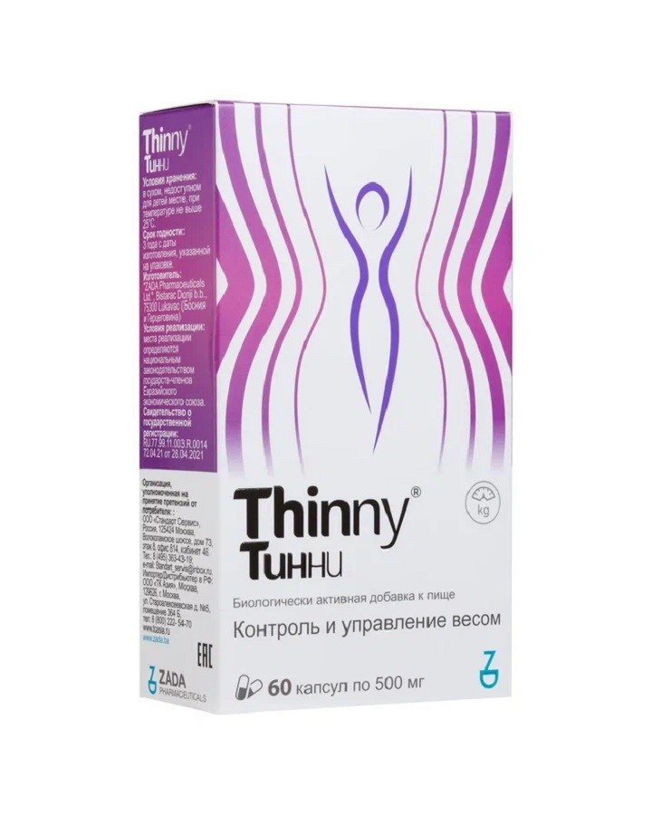 Изображение товара Набор из 3-х упаковок Thinny (тинни) 60 шт. капсулы массой 500 мг