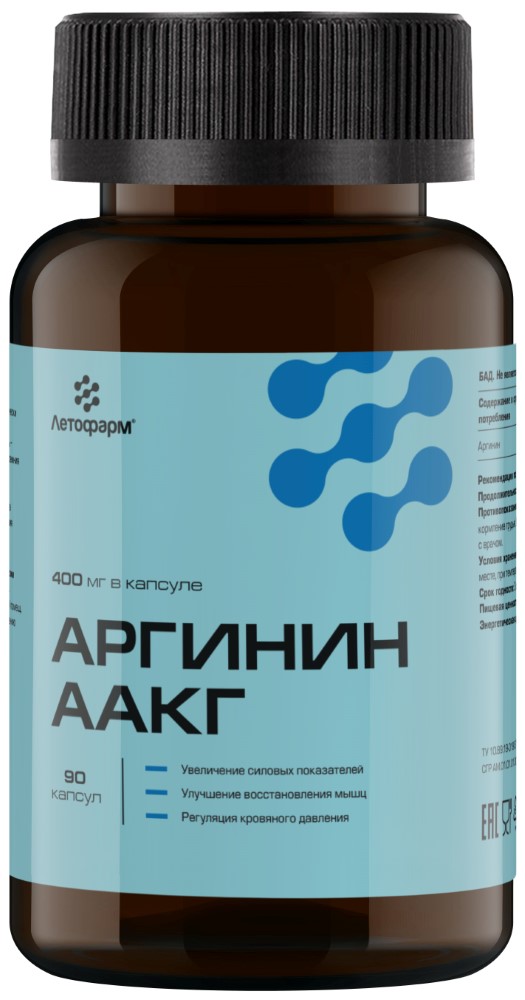 Изображение товара Летофарм аргинин ААКГ 90 капсул 720 мг для здоровья сосудов и обменных процессов