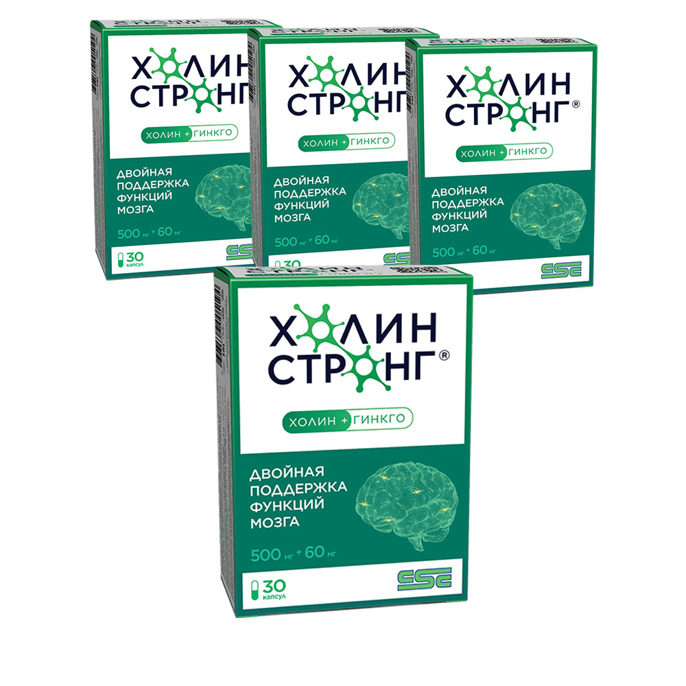 Изображение товара Набор из 4-х уп Холин Стронг №30 капс со скидкой 10%