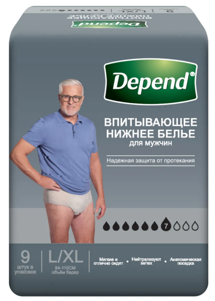 Изображение товара Впитывающее нижнее белье Depend для мужчин L/XL (9 шт.)