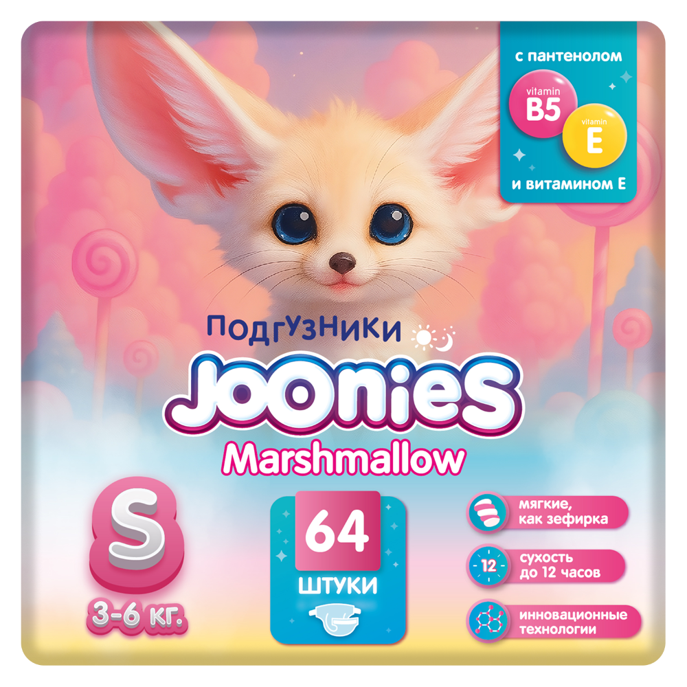 Изображение товара Подгузники для малышей S 3-6 кг 64 шт Joonies marshmallow