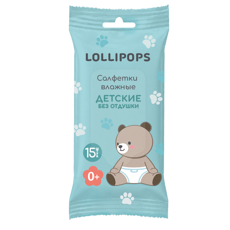 Изображение товара Lollipops салфетки влажные детские без отдушки 15 шт./эркафарм Изображение товара Lollipops салфетки влажные детские без отдушки 15 шт./эркафарм