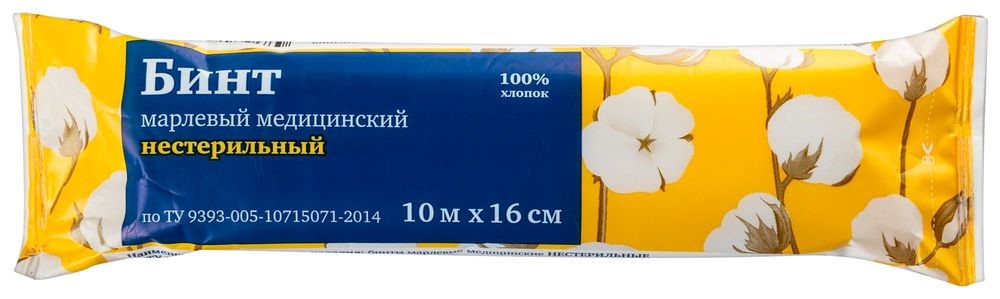 Изображение товара Бинт марлевый медицинский нестерильный 10мx16см