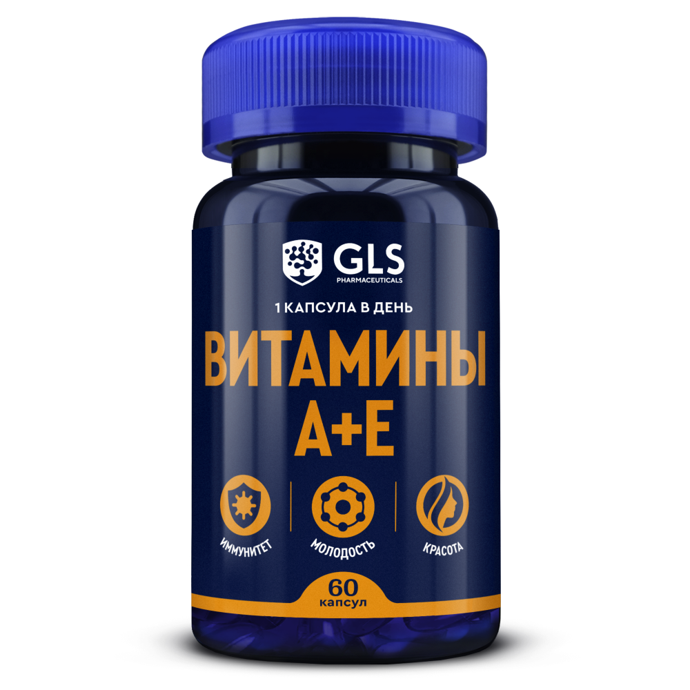 Gls витамины а+е 60 шт. капсулы массой 450 мг инструкция по применению
