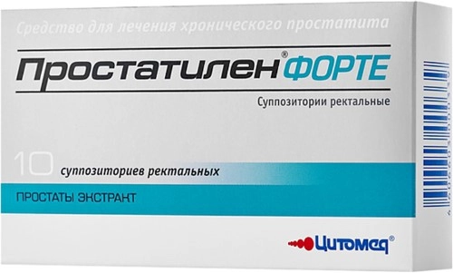Простатилен