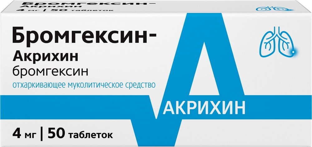 Изображение товара Бромгексин-акрихин 4 мг таблетки 50 шт для бронхолегочных заболеваний