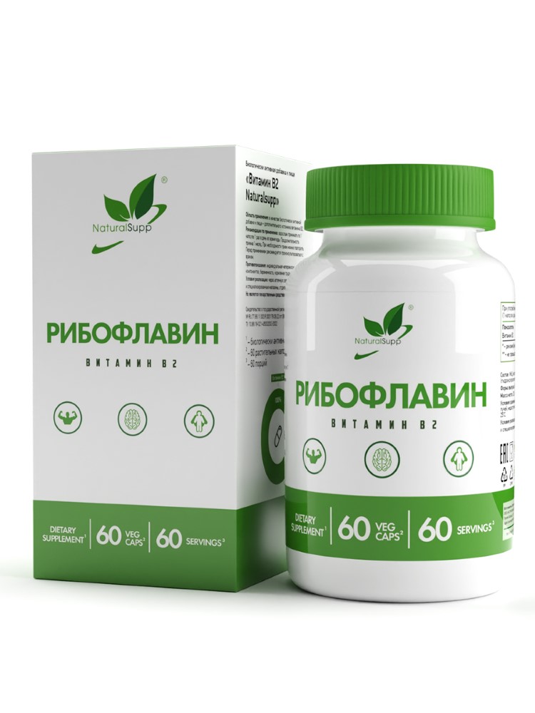 Изображение товара Naturalsupp витамин в 2 60 шт. капсулы массой 440 мг