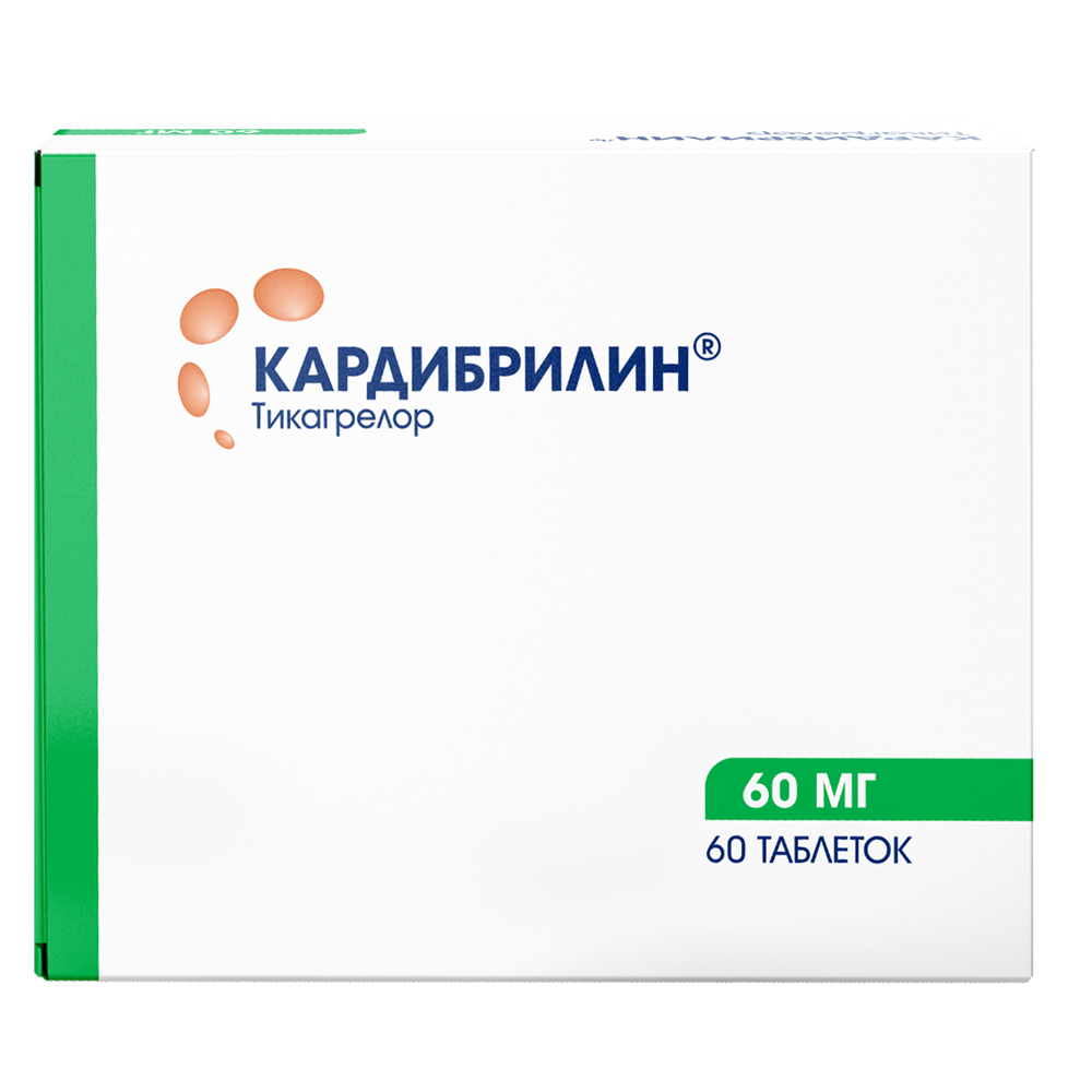 Изображение товара Кардибрилин 60 мг таблетки 60 шт для профилактики сердечно-сосудистых заболеваний