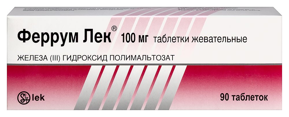 Феррум лек 100 мг 90 шт. таблетки жевательные инструкция по применению