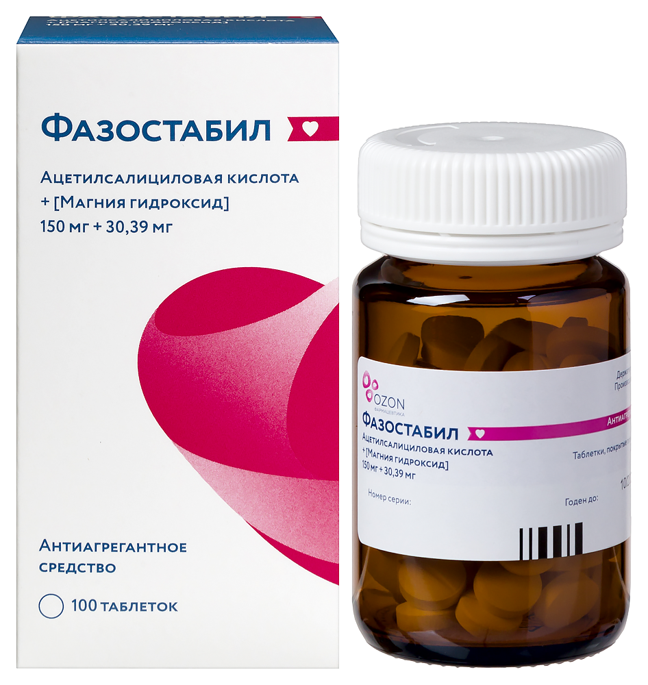 Изображение товара Фазостабил 150 мг + 30,39 мг таблетки для профилактики сердечно-сосудистых заболеваний, 100 шт.