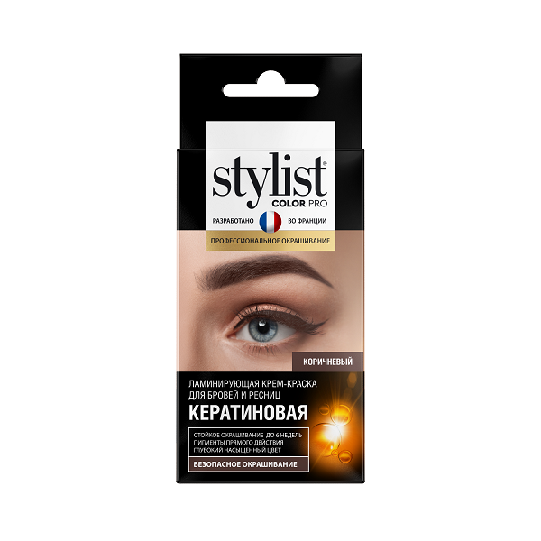 Изображение товара Stylist color pro крем-краска для бровей и ресниц ламинирующая кератиновая 2 мл+эмульсия проявляющая 3% 2 мл тон коричневый/набор