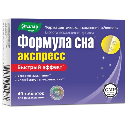Изображение товара Таблетки для рассасывания Формула сна экспресс 40 шт. 0,6 г для быстрого засыпания и улучшения сна