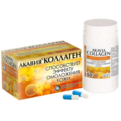 АКАВИЯ КОЛЛАГЕН N60 КАПС МАССОЙ 381,44МГ инструкция по применению