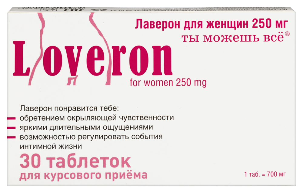 Изображение товара Лаверон для женщин 250 мг 30 шт. таблетки для здоровья