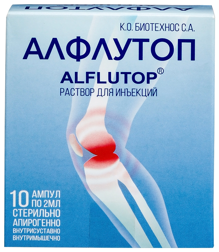 Алфлутоп цена в Волгограде от 2206 руб., купить Алфлутоп в Волгограде в  интернет‐аптеке, заказать