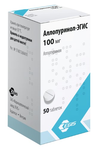 АЛЛОПУРИНОЛ-ЭГИС 0,1 N50 ТАБЛ инструкция по применению