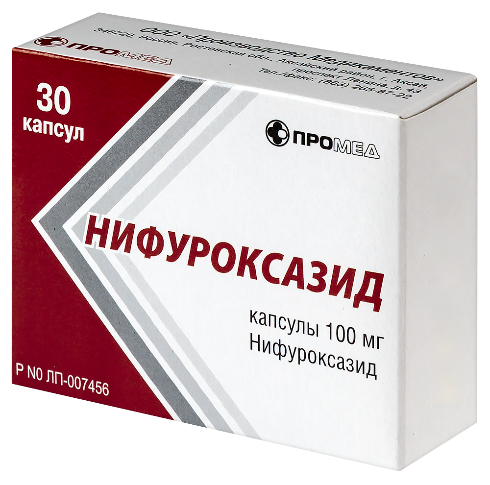 Нифуроксазид 100 мг 30 шт. капсулы - цена 203 руб., купить в интернет  аптеке в Москве Нифуроксазид 100 мг 30 шт. капсулы, инструкция по применению