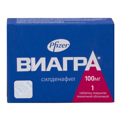 ВИАГРА 0,1 N1 ТАБЛ П/ПЛЕН/ОБОЛОЧ инструкция по применению