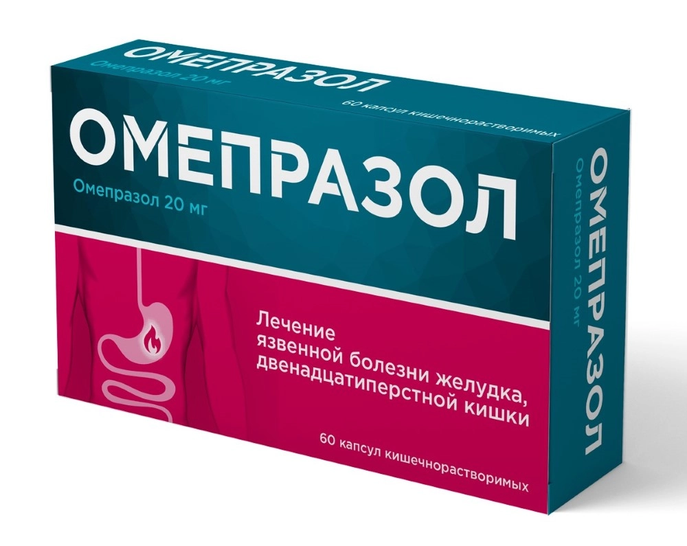Омепразол