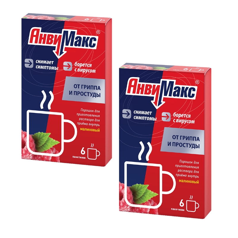 Изображение товара Набор из 2х уп. АНВИМАКС N6 ПАК ПОР Д/Р-РА/МАЛИНА со скидкой