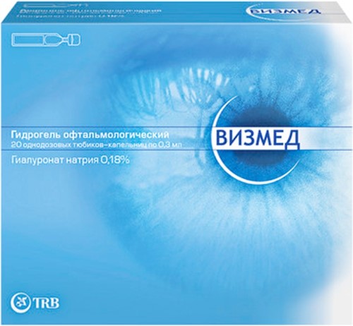 Изображение товара Визмед гидрогель офтальмологический 0,18% 0,3 мл 20 шт капсулы