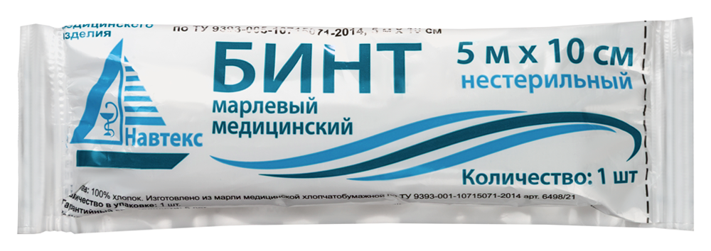 Изображение товара Бинт марлевый медицинский нестерильный 5 мх10 см в индивидуальной упаковке/навтекс/