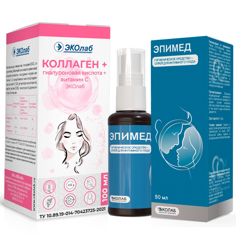 Изображение товара Набор Коллаген+гиалуроновая кислота+витамин с эколаб 100мл + Спрей для интимного ухода эпимед 50мл со скидкой 20%