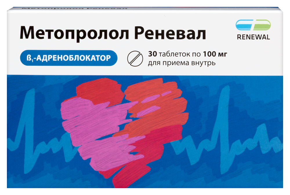 Изображение товара Метопролол реневал 100 мг 30 таблеток для снижения давления и профилактики мигрени