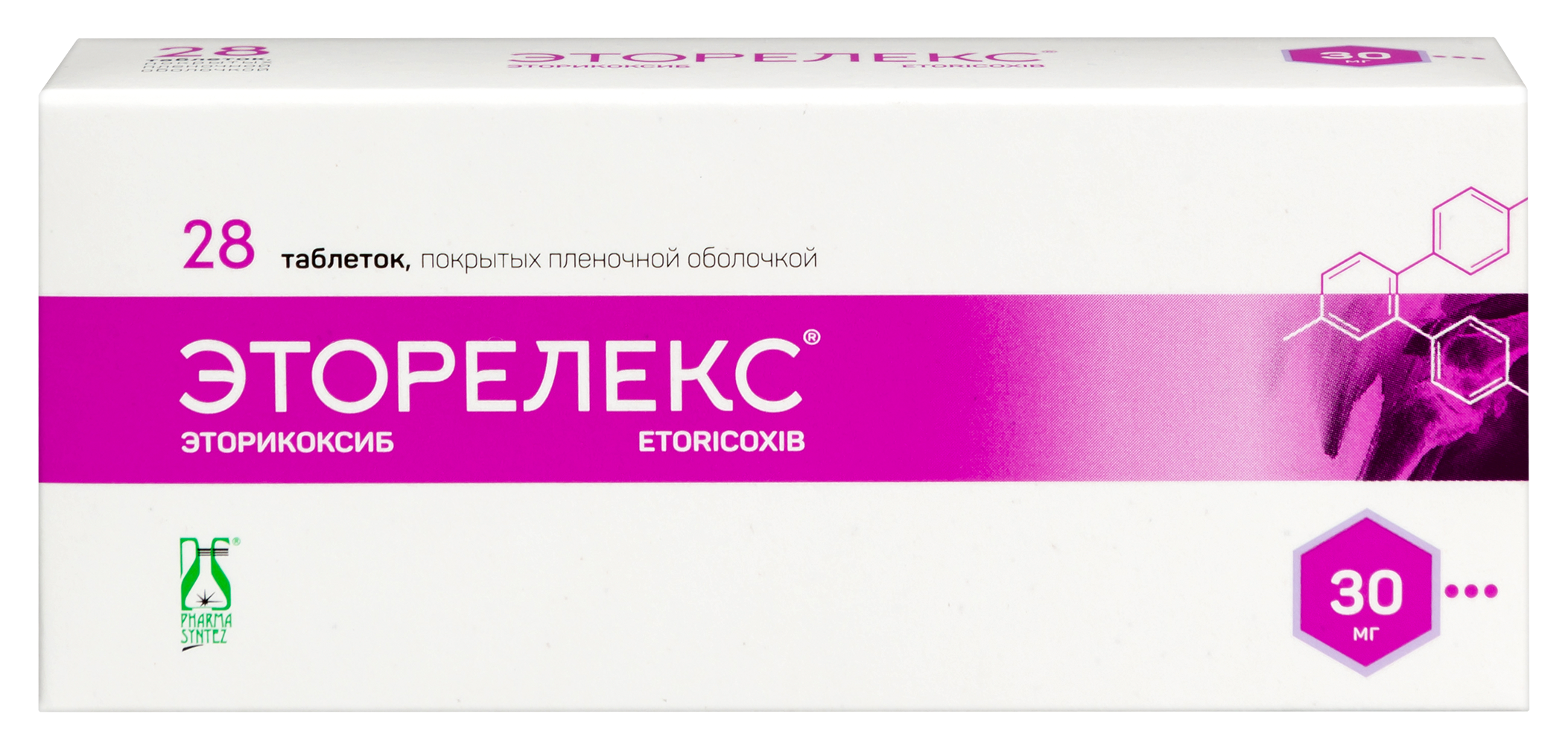 Изображение товара Эторелекс 30 мг 28 шт. таблетки, покрытые пленочной оболочкой