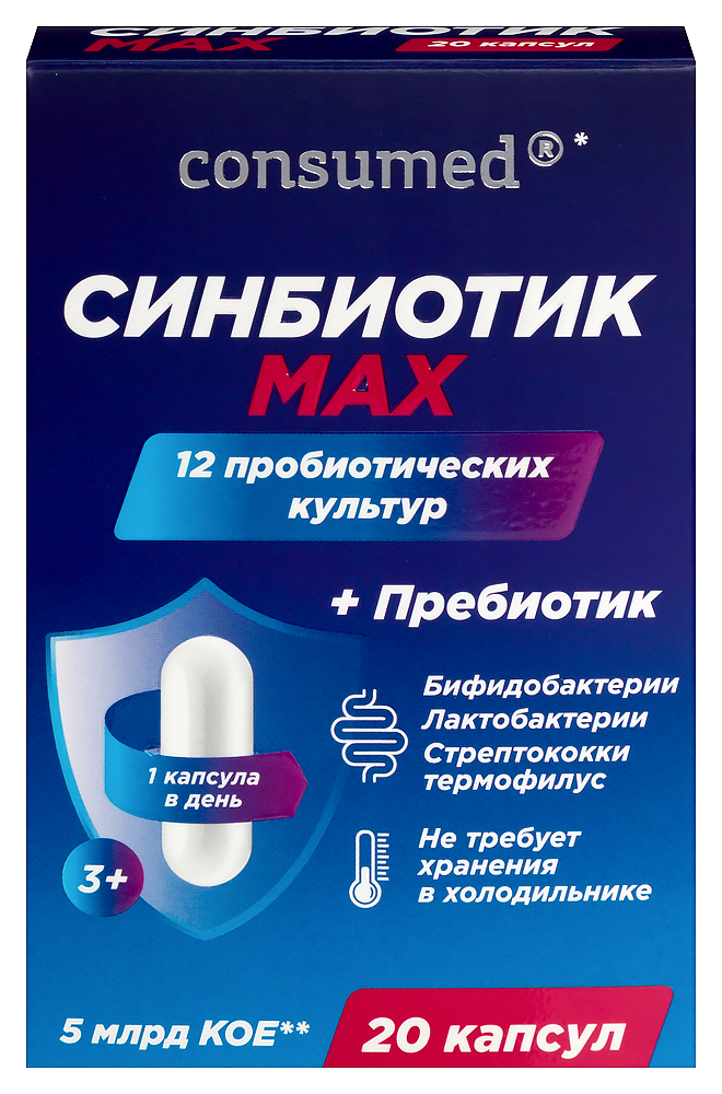 Изображение товара Consumed синбиотик 20 шт. капсулы 350 мг
