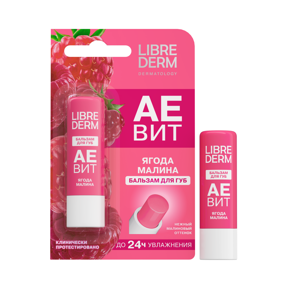 Изображение товара Бальзам для губ Librederm аевит ягода малина 4 гр