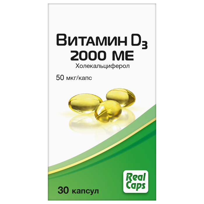 Изображение товара Витамин d3 2000 МЕ (холекальциферол) 30 шт. капсулы массой 570 мг