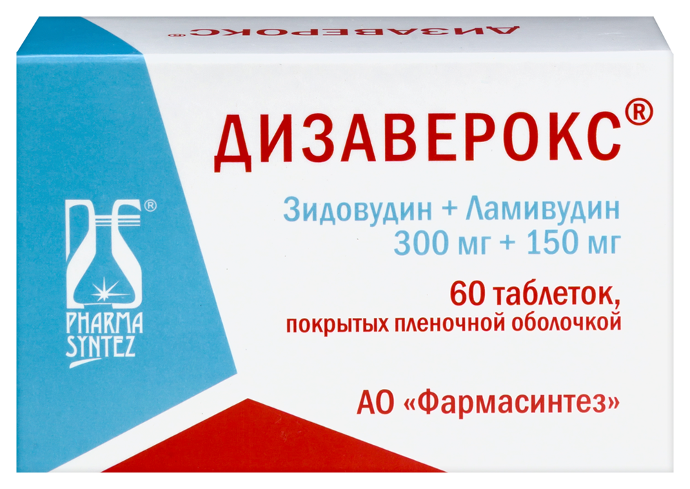 Изображение товара Дизаверокс 0,3+0,15 N60 таблетки п/плен/оболоч для лечения ВИЧ