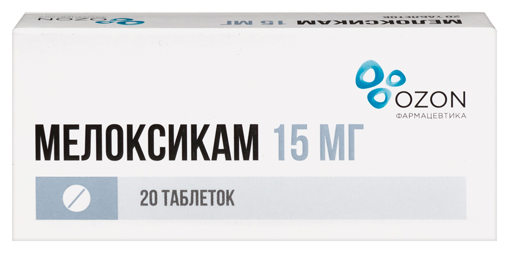 Изображение товара Мелоксикам 15 мг 20 шт. таблетки