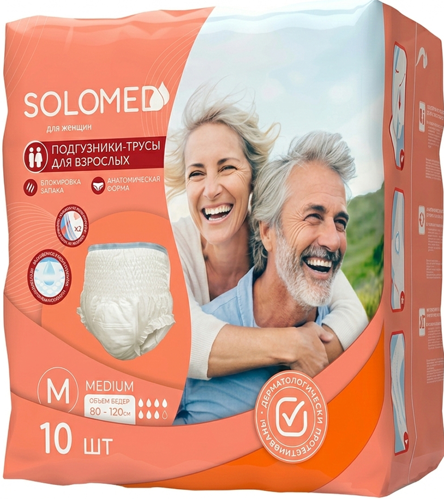 Изображение товара Solomed подгузники-трусы для женщин размер M 10 шт.