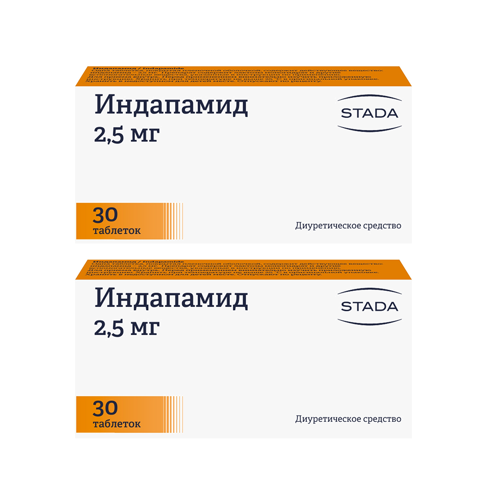 Изображение товара Набор 1+1 Индапамид 0,0025 N30 со скидкой