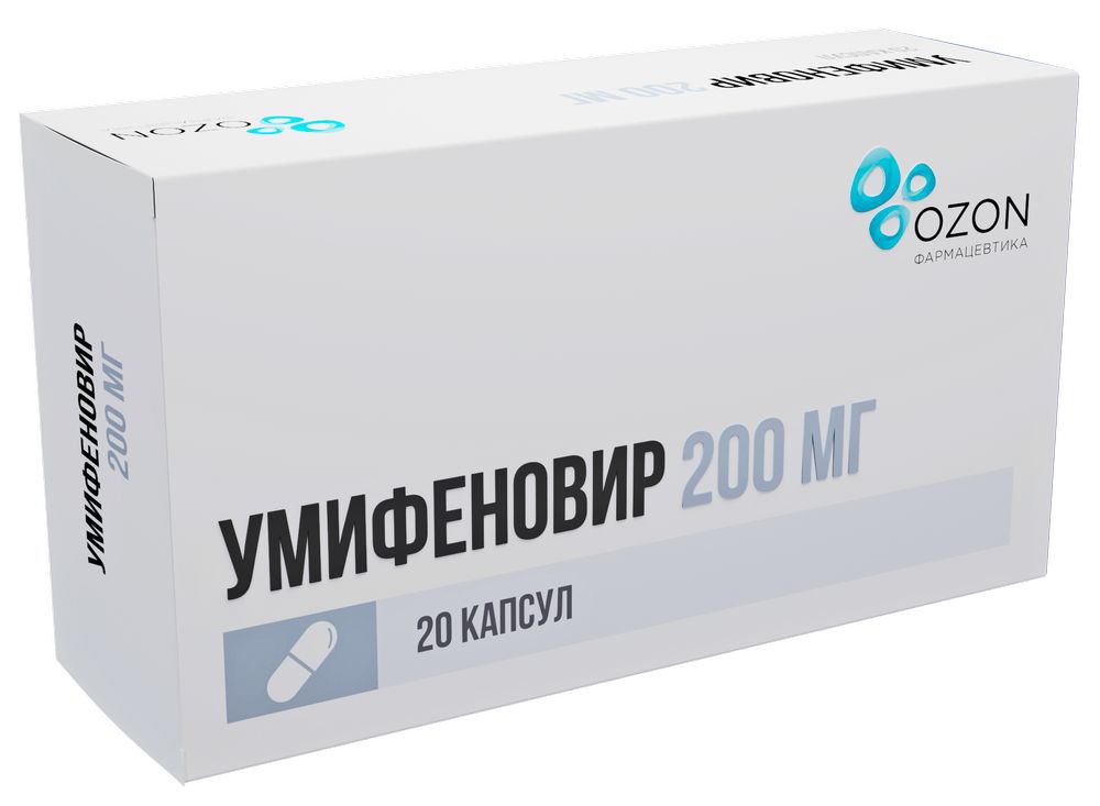 Изображение товара Умифеновир 200 мг 20 шт. капсулы