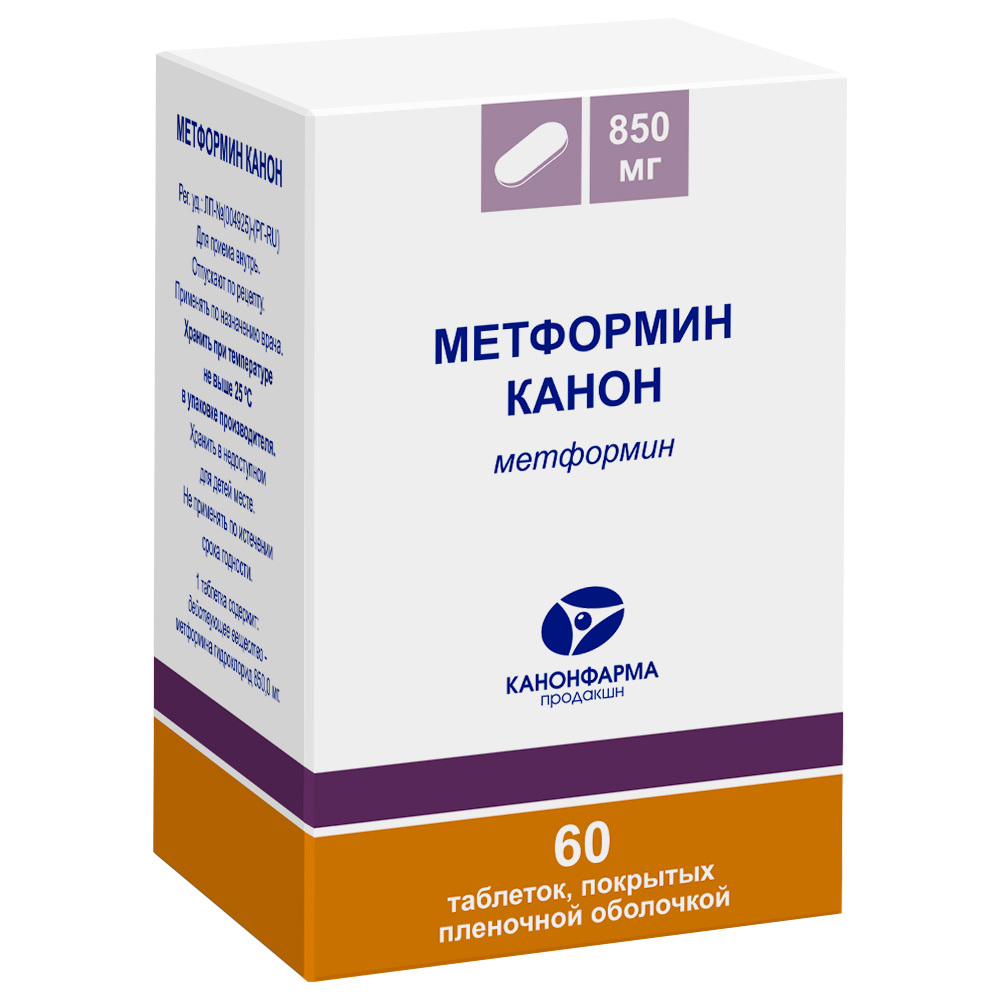 Метформин Канон 850 мг 60 шт. таблетки, покрытые пленочной оболочкой банка инструкция по применению